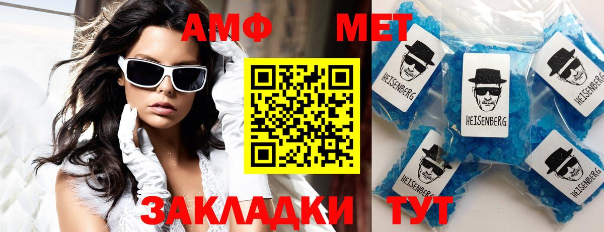 АМФЕТАМИН  Амфетамин  Вход с VPN  Ростов Великий  АМФЕТАМИН Розовый 