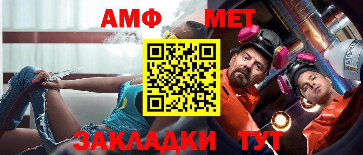 Amphetamine 98% Ростов Великий
