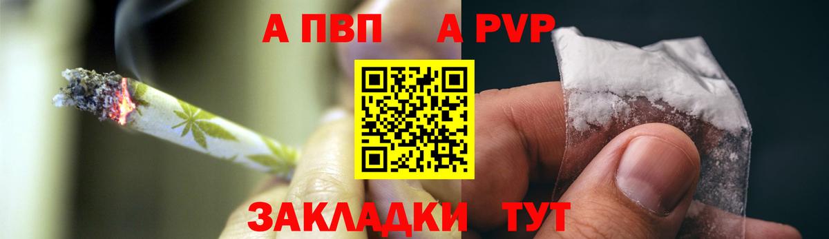 А ПВП Crystall Ростов Великий
