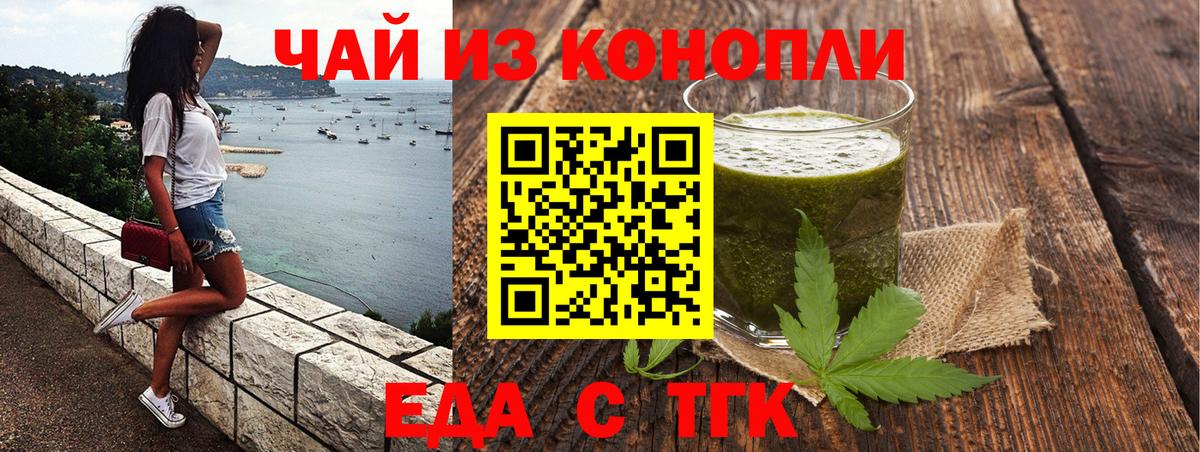 Ростов Великий  Canna-Cookies марихуана  Вход с VPN 