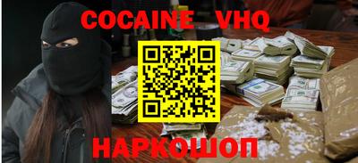 наркотики Будённовск