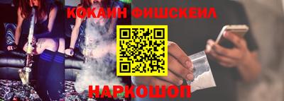 наркотики Будённовск