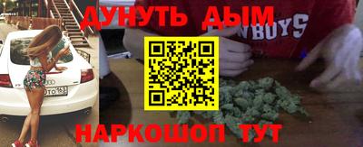 наркотики Бугуруслан