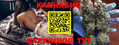 наркотики Будённовск