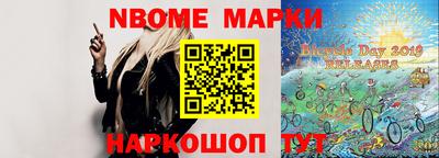 наркотики Бугуруслан