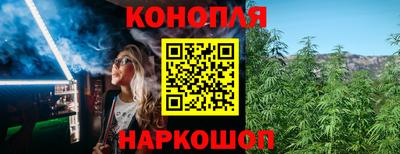 наркотики Будённовск