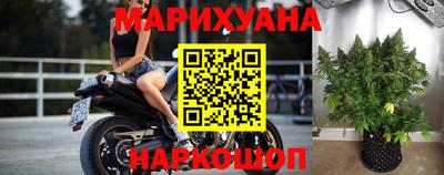 наркотики Будённовск