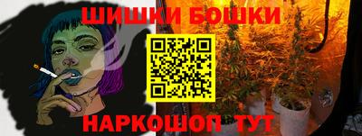 наркотики Бугуруслан