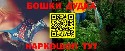 наркотики Будённовск