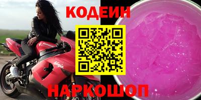наркотики Будённовск