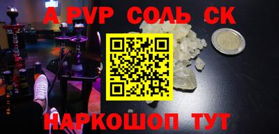 наркотики Бугуруслан