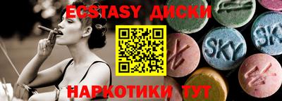 наркотики Будённовск