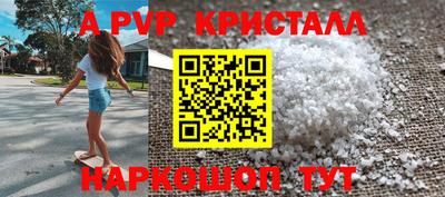 наркотики Будённовск
