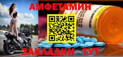 наркотики Бугуруслан