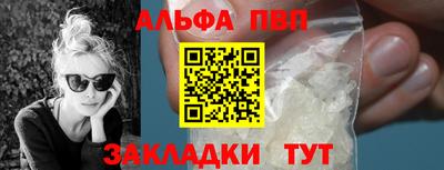 наркотики Будённовск