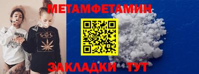 наркотики Бугуруслан