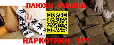 наркотики Бугуруслан