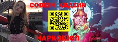 наркотики Будённовск
