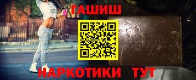 наркотики Бугуруслан