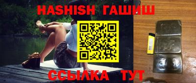 наркотики Бугуруслан