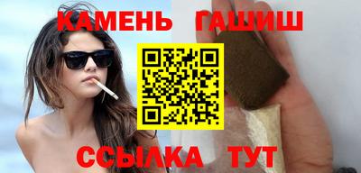 наркотики Будённовск