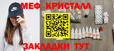 наркотики Бугуруслан