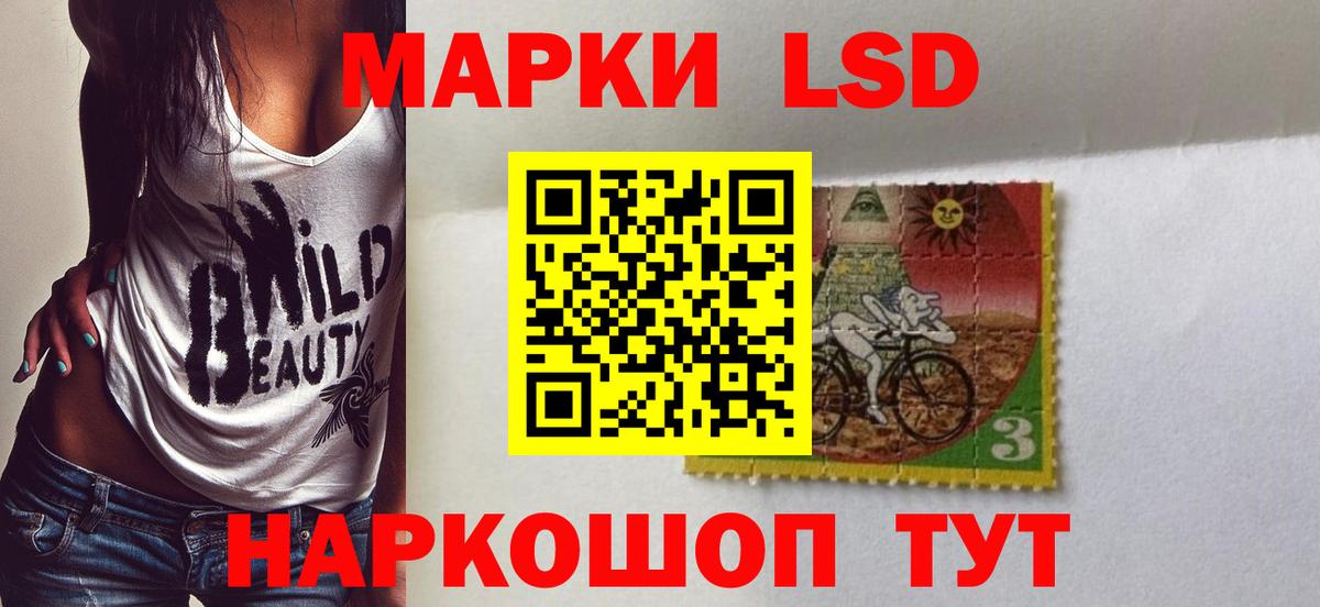 ЛСД экстази кислота Ростов Великий