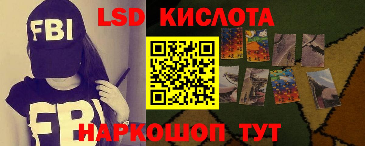 Ростов Великий  LSD-25 экстази кислота  Вход с VPN 