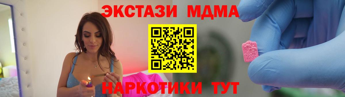 МДМА VHQ Ростов Великий