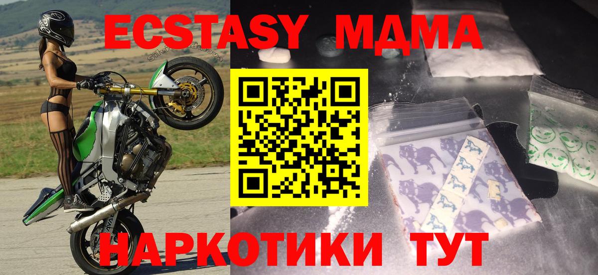 MDMA VHQ  Вход с VPN  MDMA crystal  МДМА  Ростов Великий 