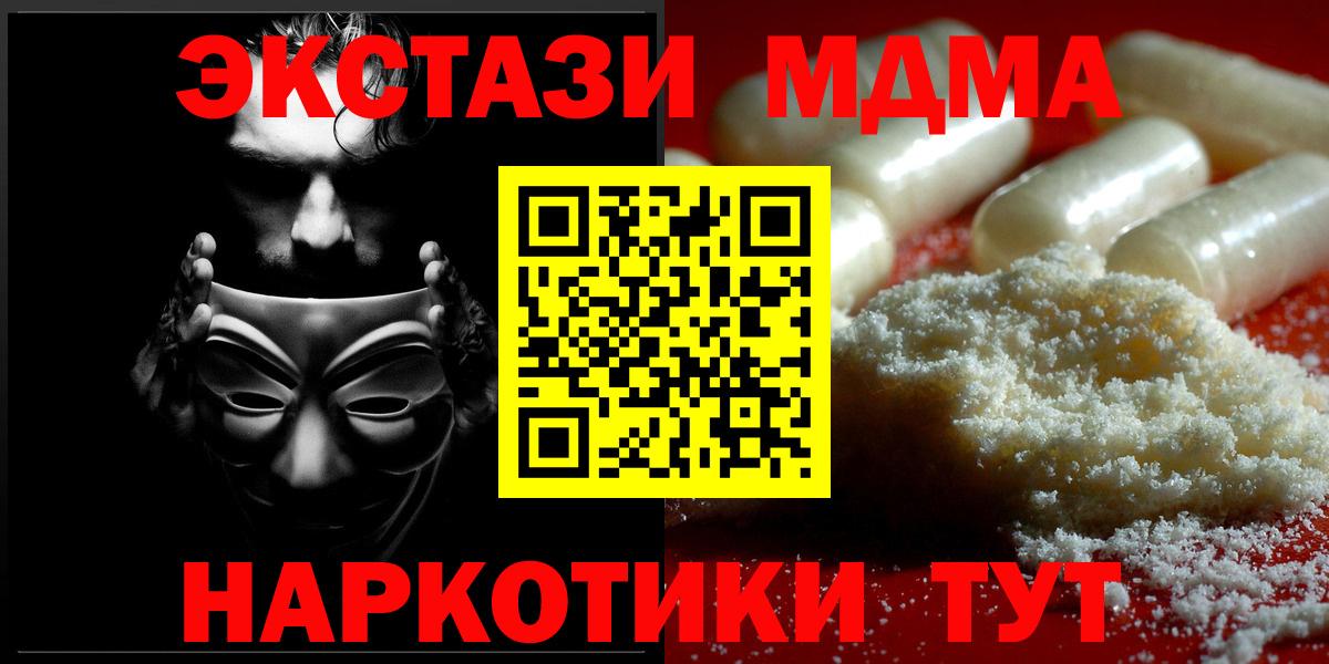 ТГК Ростов Великий