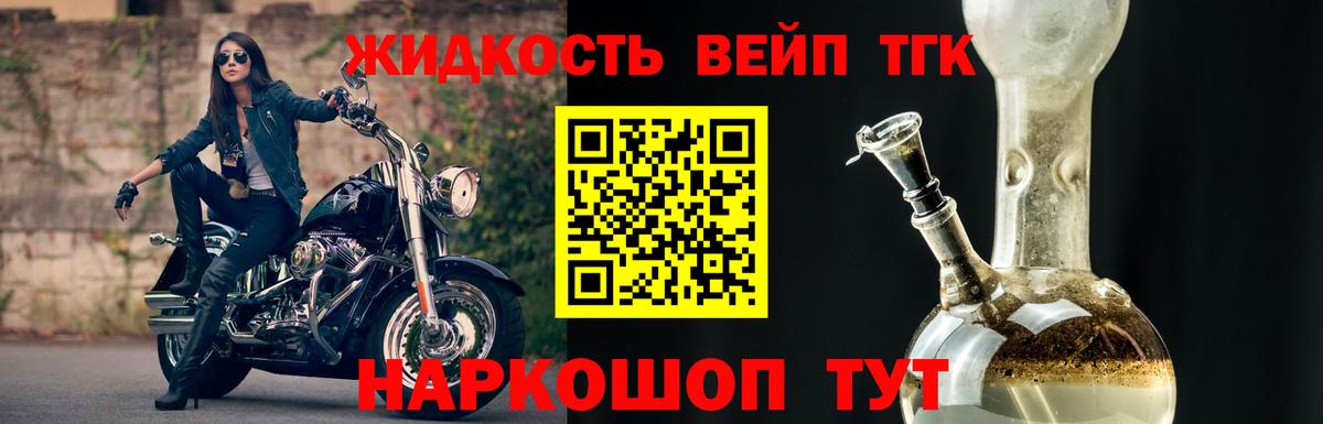 Марихуана  Экстази  КОКАИН  MDMA  Вход с VPN  Ростов Великий  ГАШ  Гашиш  МЕФ  Меф кристаллы  Кодеин 