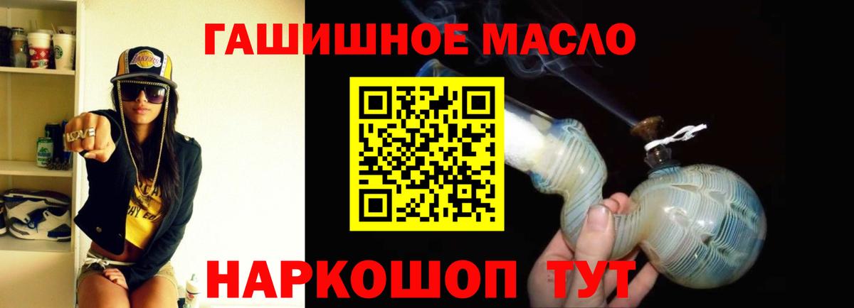 Дистиллят ТГК вейп с тгк Ростов Великий