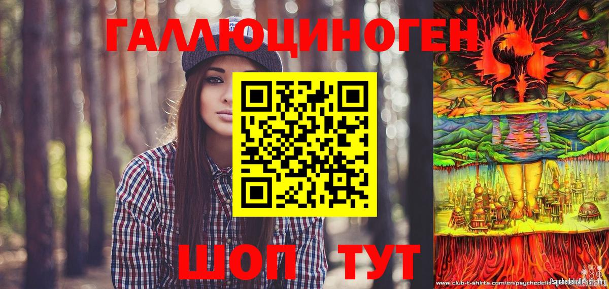 Галлюциногенные грибы Magic Shrooms Ростов Великий