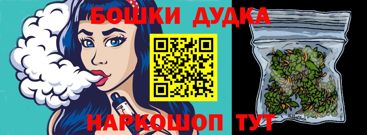 Марихуана Amnesia Ростов Великий