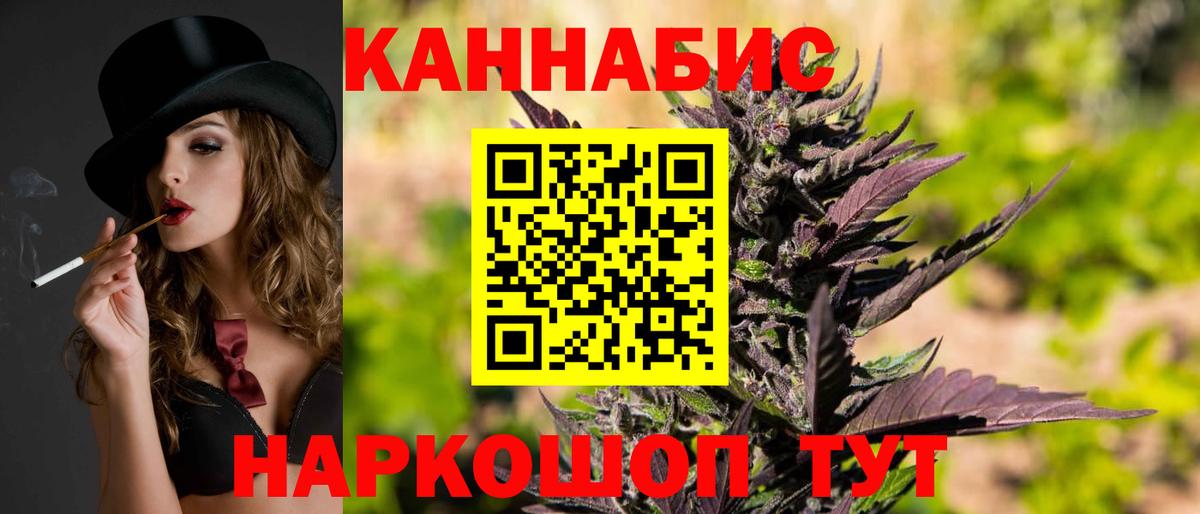 Ростов Великий  Конопля AK-47  Канабис OG Kush  Вход с VPN  Бошки марихуана марихуана 